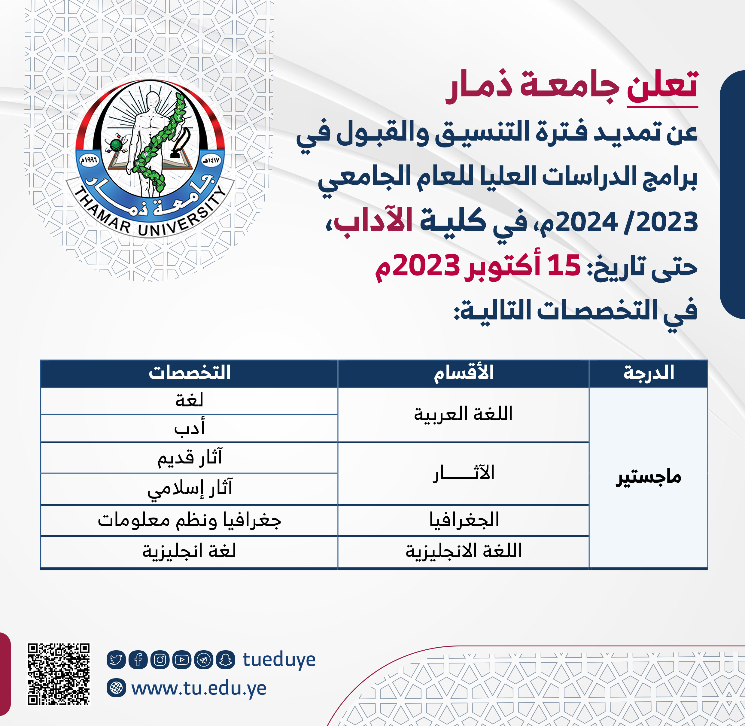  الاخبار   